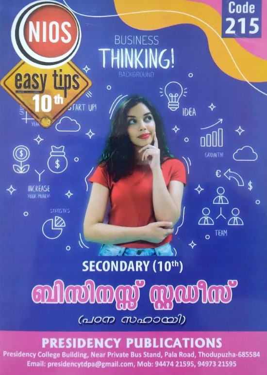 NIOS Easy Tips 10th Business Studies ( Padanasahayi ) Code 215